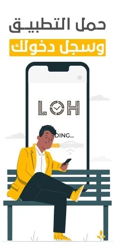 احصل على أحدث وأفضل العروض وبخصومات هائله